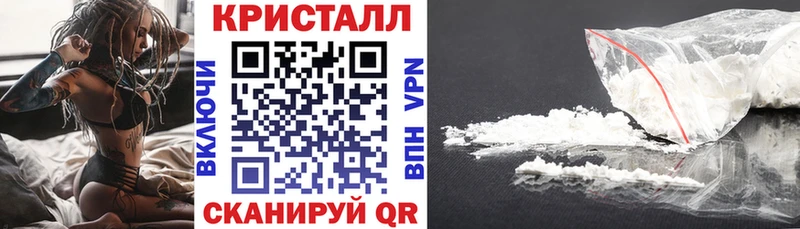 АМФЕТАМИН Розовый  Омск 