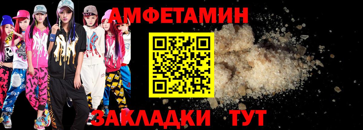 АМФ VHQ  Вход с VPN  Омск 
