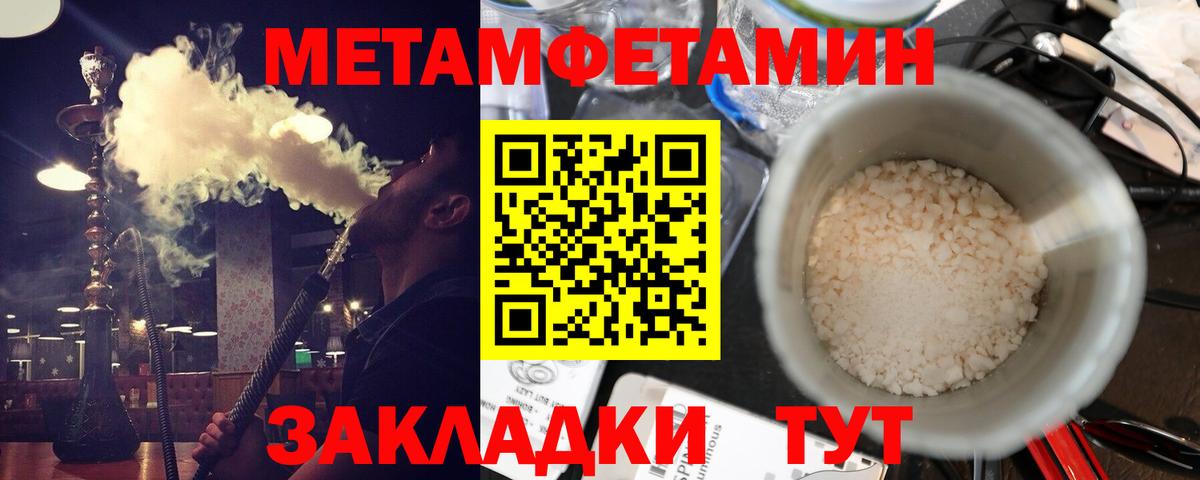 АМФЕТАМИН Розовый Омск
