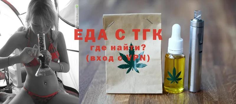 Cannafood конопля  цена   кракен зеркало  Омск 