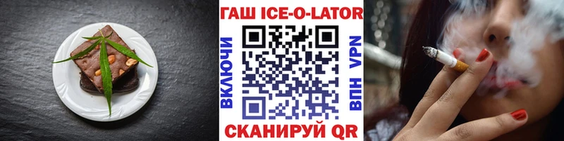 Печенье с ТГК конопля  Омск 