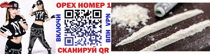 Кокаин 97%  наркошоп  Омск 