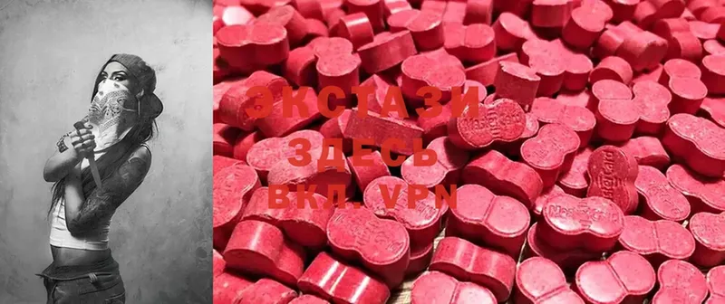 shop официальный сайт  Омск  Ecstasy 280 MDMA 