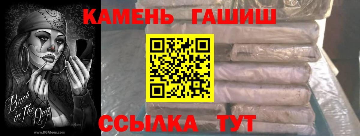 Омск  цена   Гашиш Ice-O-Lator  Вход с VPN  Гашиш хэш 