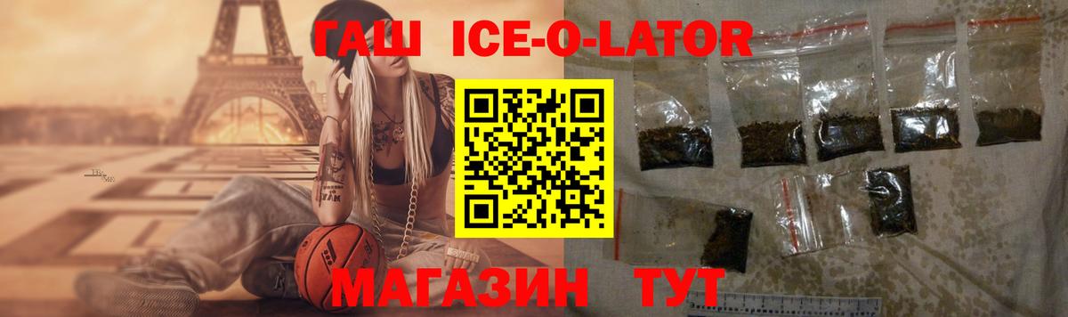 NBOMe  Омск  МАРИХУАНА  Вход с VPN  LSD-25  Меф МЯУ МЯУ   ГАШИШ 