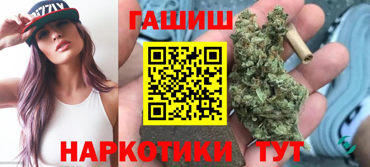 Гашиш VHQ Омск