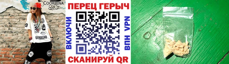 Героин Heroin  блэк спрут   Омск  хочу наркоту 