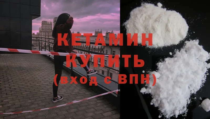 KRAKEN вход  где продают   Омск  КЕТАМИН ketamine 