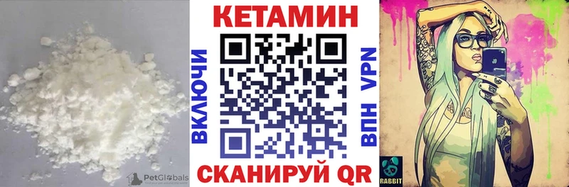 Кетамин VHQ  гидра зеркало  Омск  где купить наркоту 