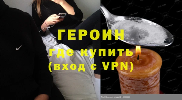 амф Осинники