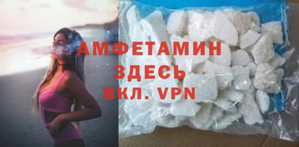 ALPHA PVP Нягань