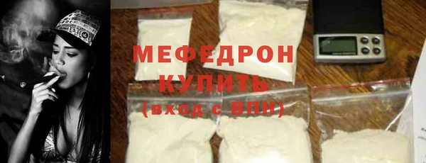 ALPHA PVP Нягань