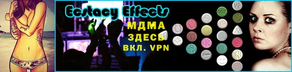 ECSTASY Волоколамск