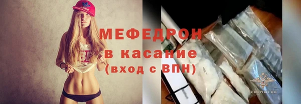 амф Осинники