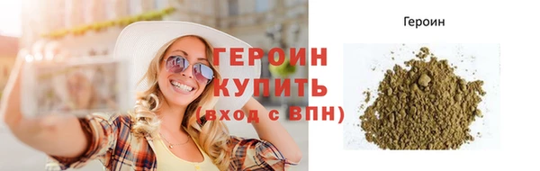 МДМА Новозыбков