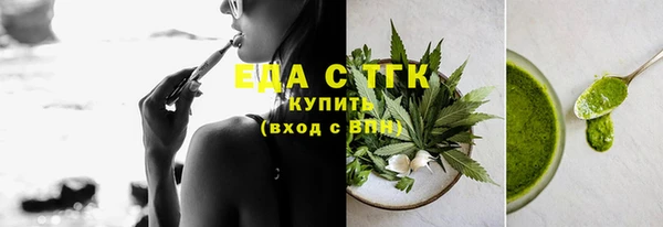 дурь Нязепетровск