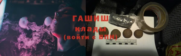 дурь Нязепетровск