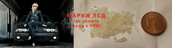 дурь Нязепетровск