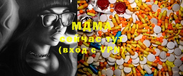 дурь Нязепетровск