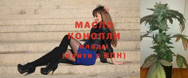дурь Нязепетровск