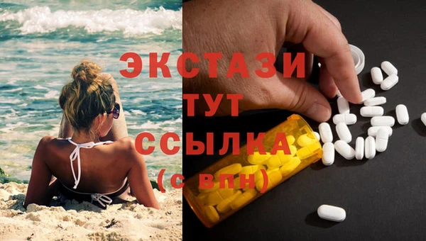 ECSTASY Волоколамск