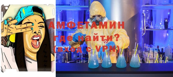 амф Осинники
