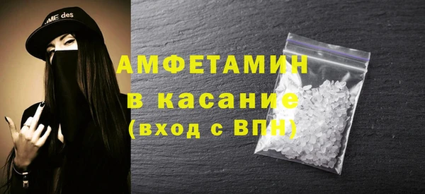 дурь Нязепетровск
