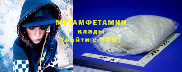 дурь Нязепетровск
