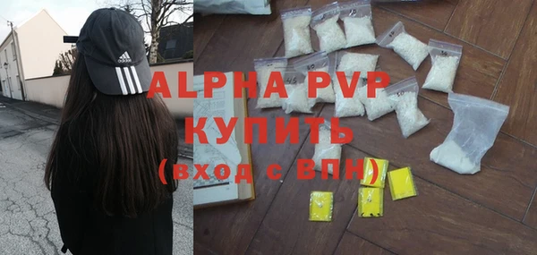 ALPHA PVP Нягань