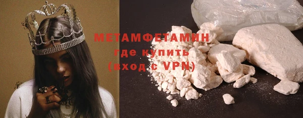 ALPHA PVP Нягань