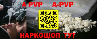 амф Ирбит