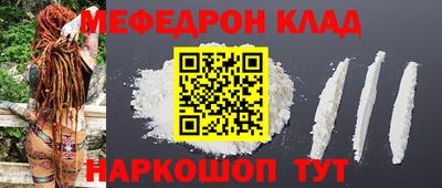 кокаин премиум Изобильный