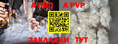 амф Ирбит