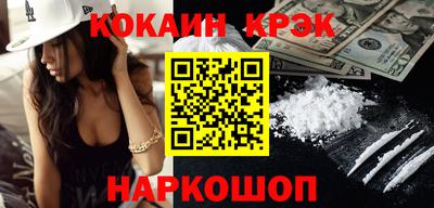 гашишное масло Абакан