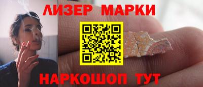 гашишное масло Абакан