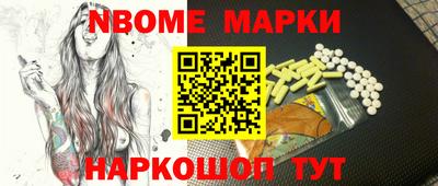 MDMA Ипатово