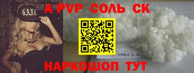 амф Ирбит