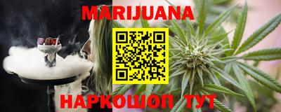 гашишное масло Абакан