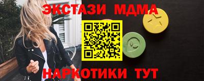 кокаин премиум Изобильный