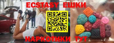 первитин Абакан