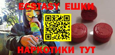 MDMA Ипатово