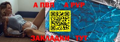 метадон Азнакаево