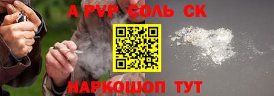 гашишное масло Абакан