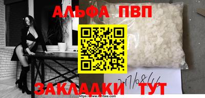 гашишное масло Абакан