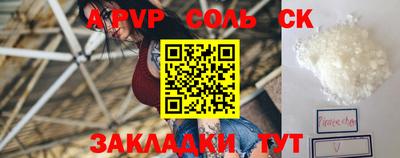 гашишное масло Абакан