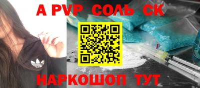 MDMA Ипатово