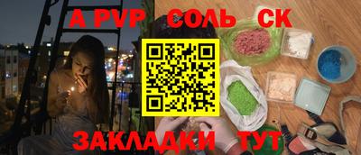 кокаин премиум Изобильный