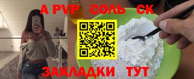 амф Ирбит