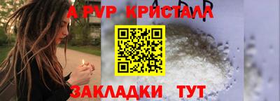 амф Ирбит
