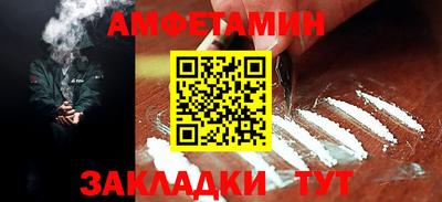 кокаин премиум Изобильный